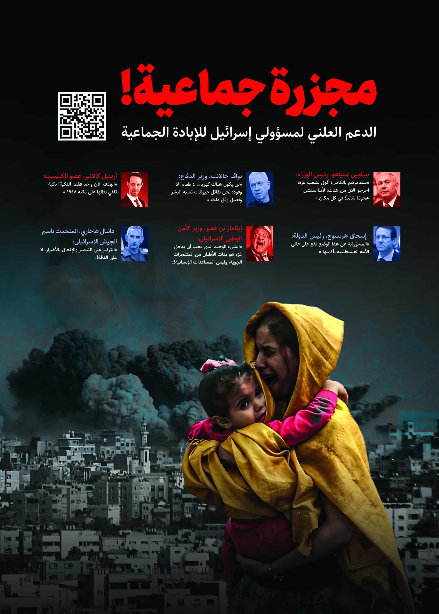 قطعنامه‌ای برای جنگ