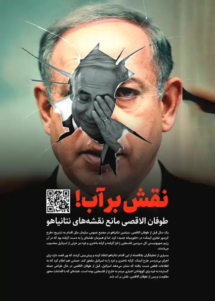 34 نقش بر آب 732x1024 1