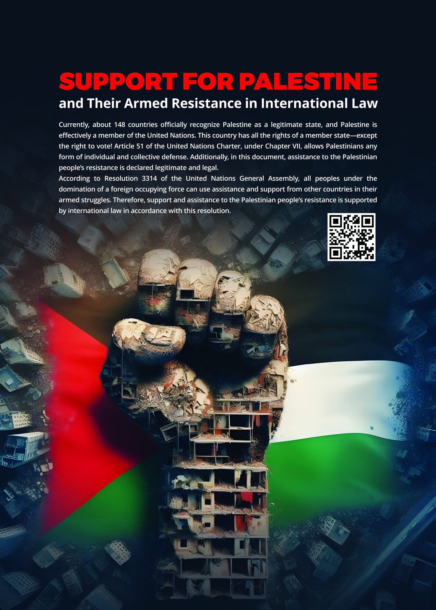 قطعنامه‌ای برای جنگ