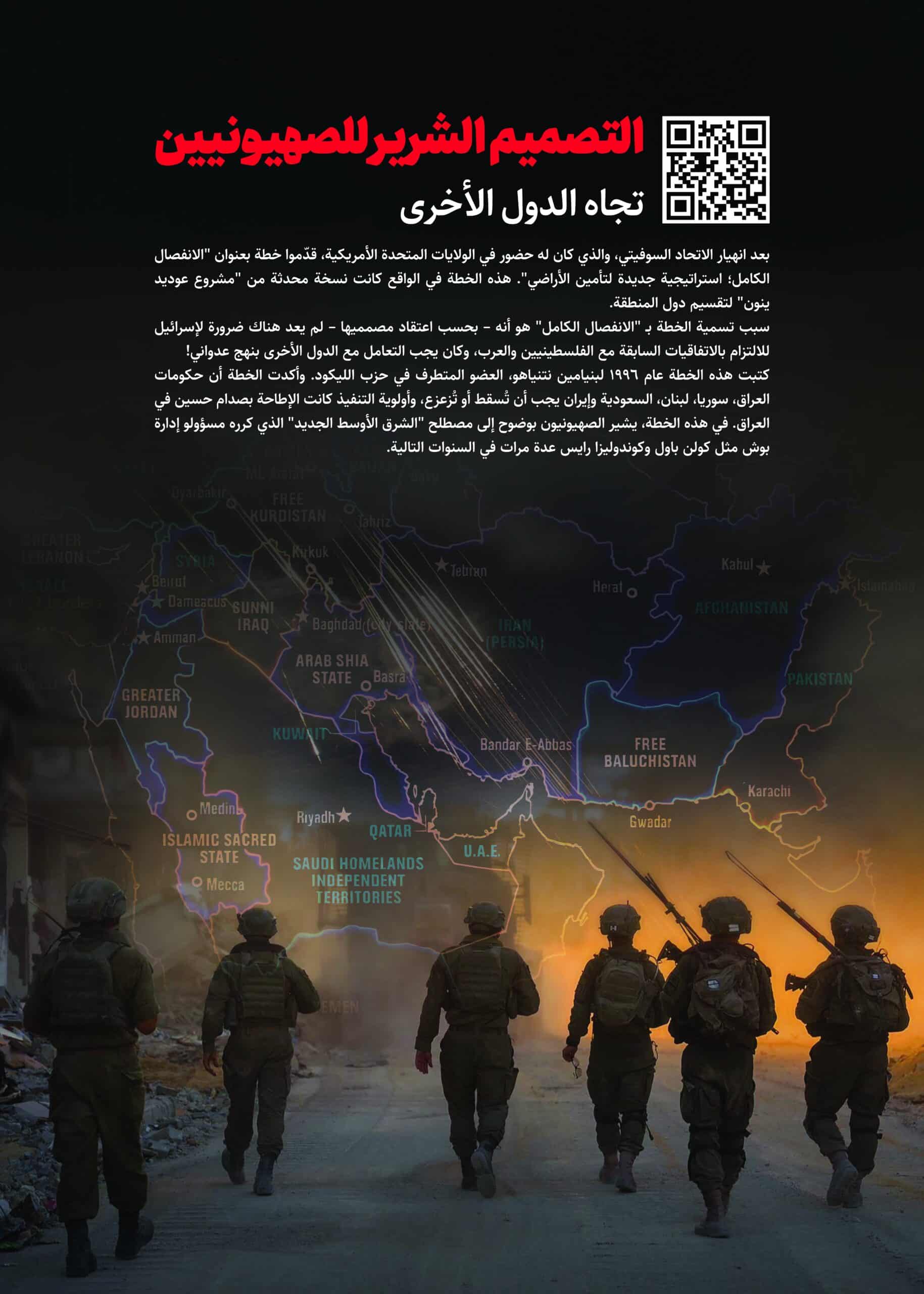 قطعنامه‌ای برای جنگ