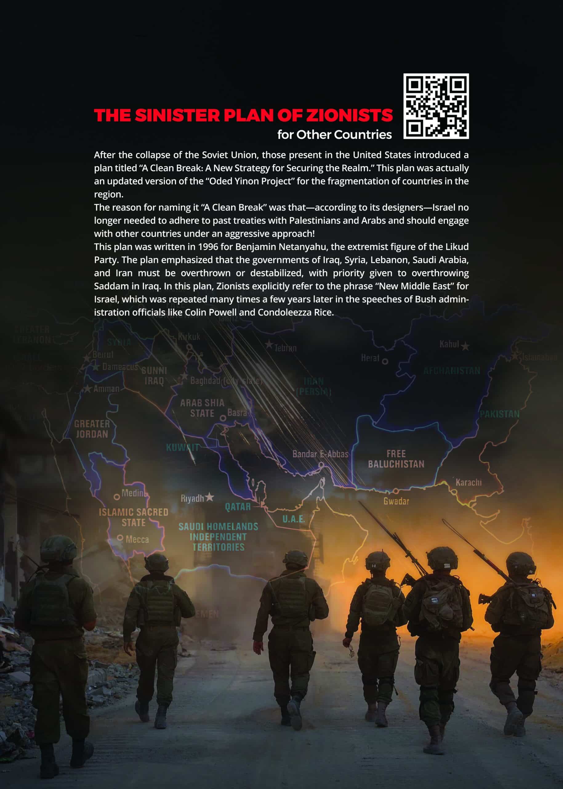 قطعنامه‌ای برای جنگ