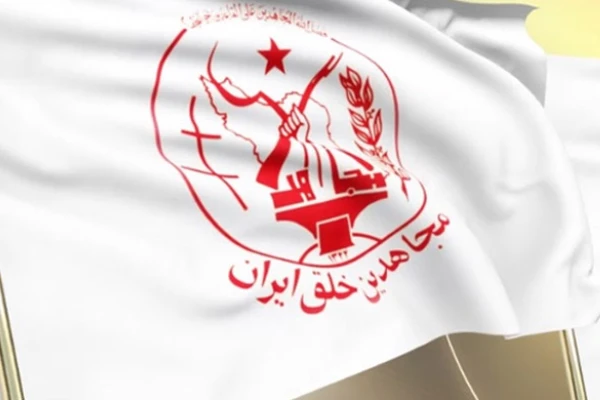 مجاهدین خلق