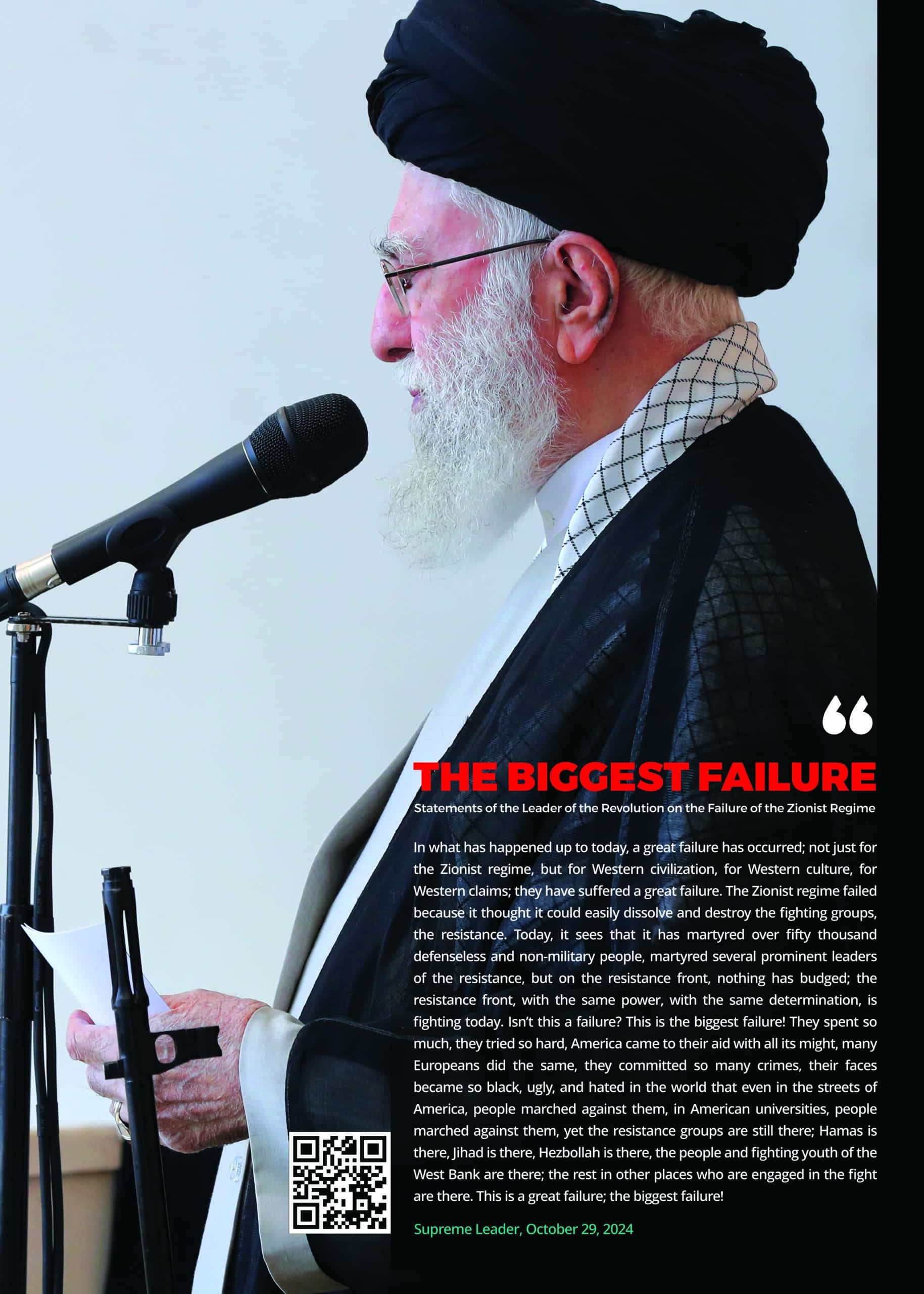 قطعنامه‌ای برای جنگ