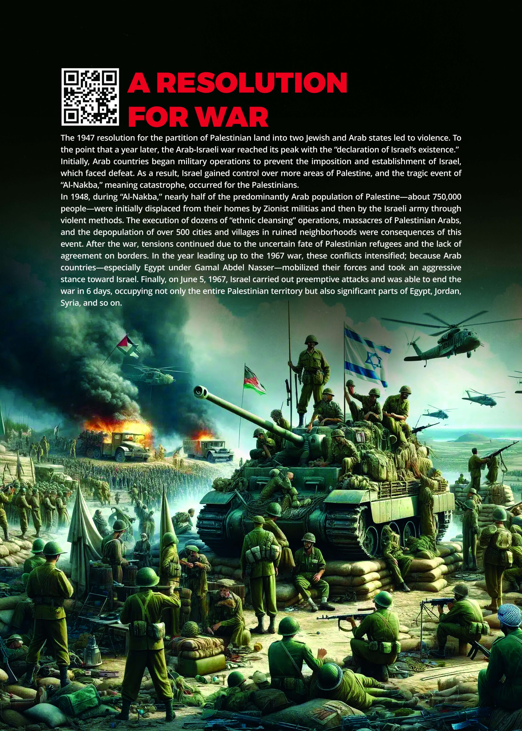 قطعنامه‌ای برای جنگ